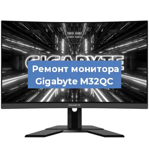 Замена конденсаторов на мониторе Gigabyte M32QC в Воронеже
